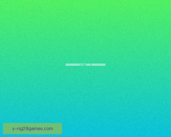 劳塔罗凭借出色表现荣膺美洲杯金靴成为阿根廷新锋线之星